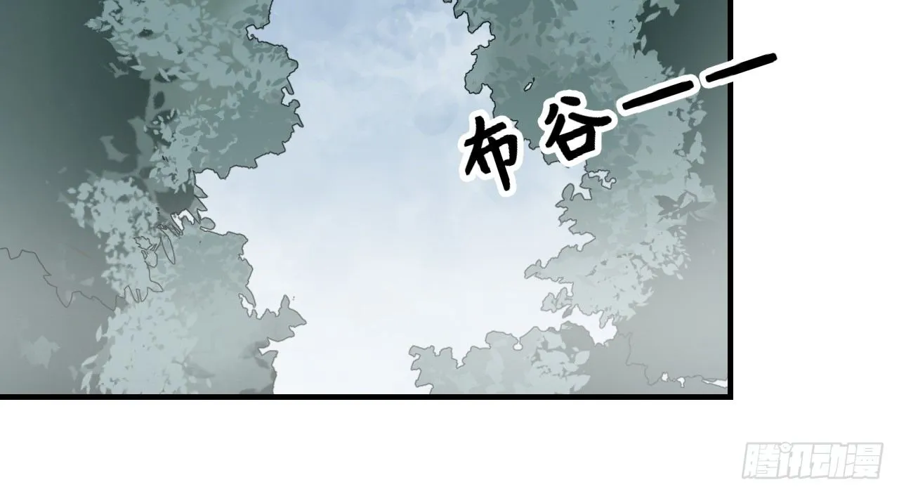 绝地反击 第67页