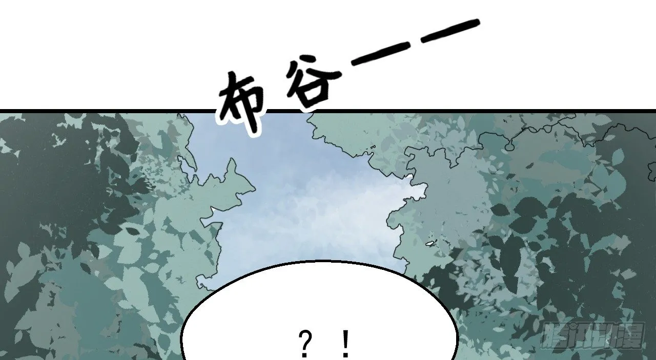 绝地反击 第68页
