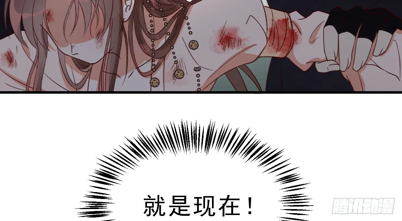 绝地反击 第71页