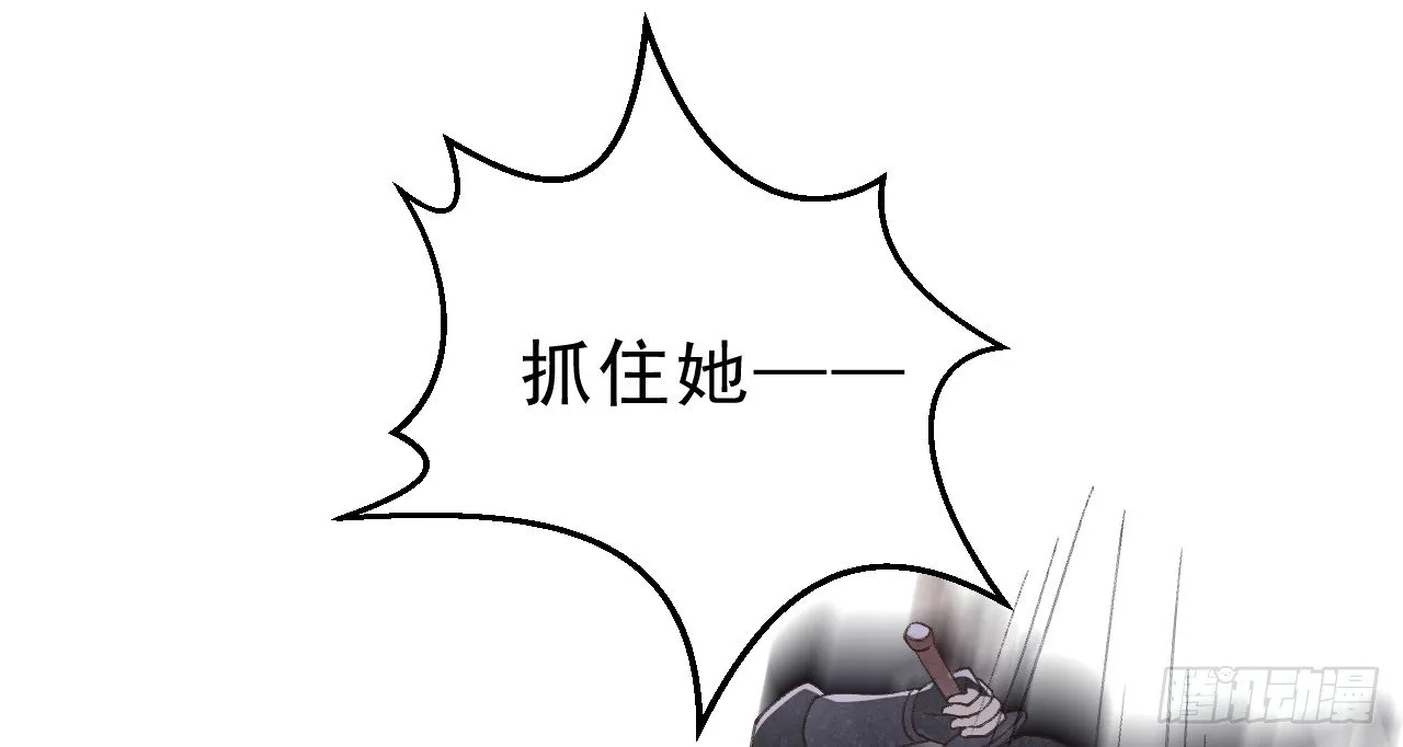绝地反击 第79页