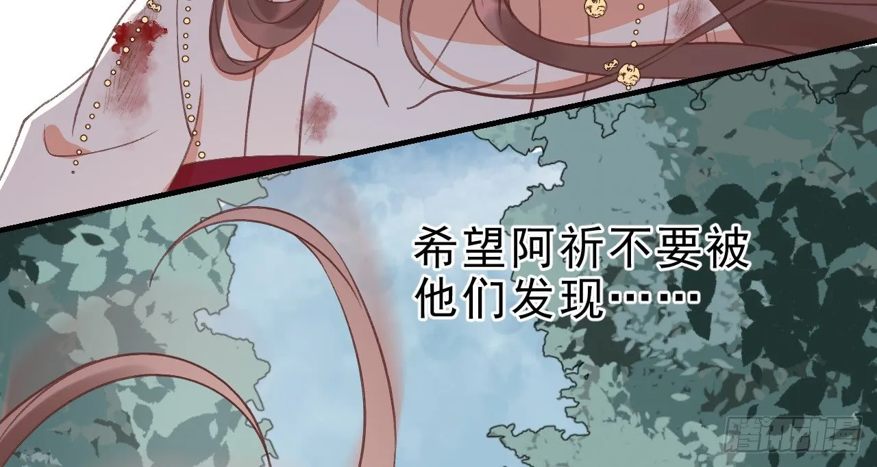 绝地反击 第93页