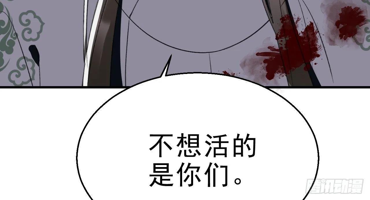 绝地反击 第113页
