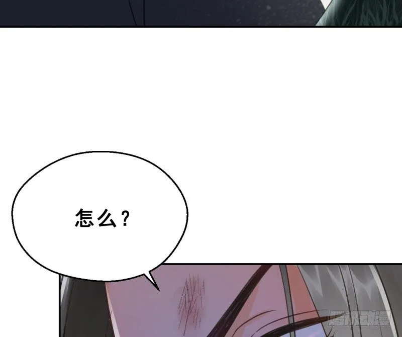差点踏进鬼门关 第12页