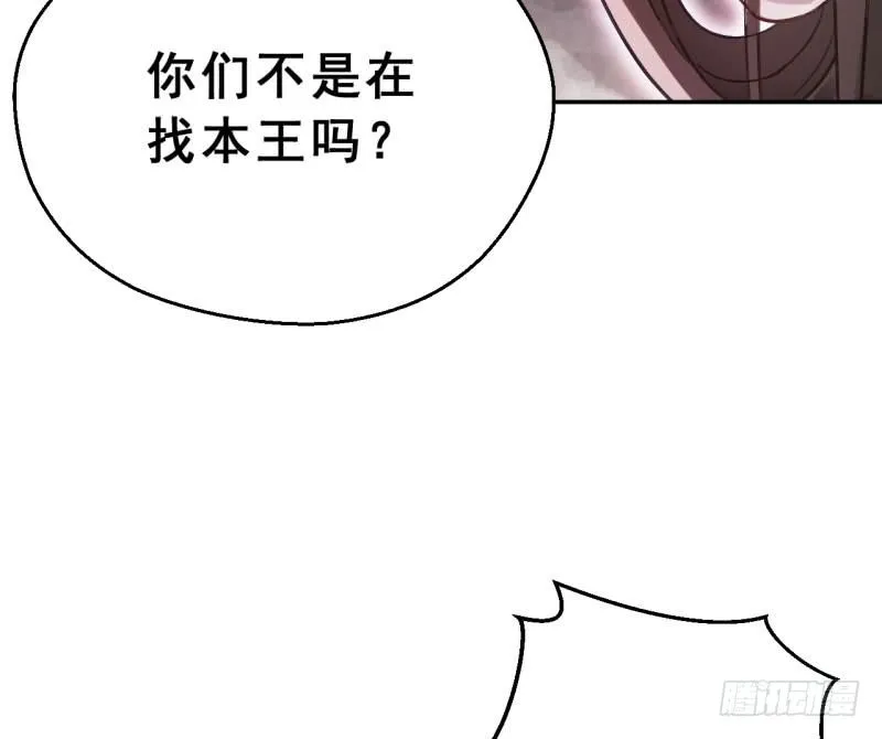差点踏进鬼门关 第14页