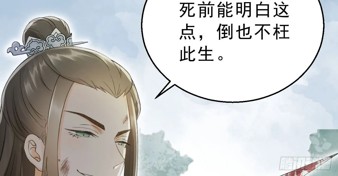 差点踏进鬼门关 第20页