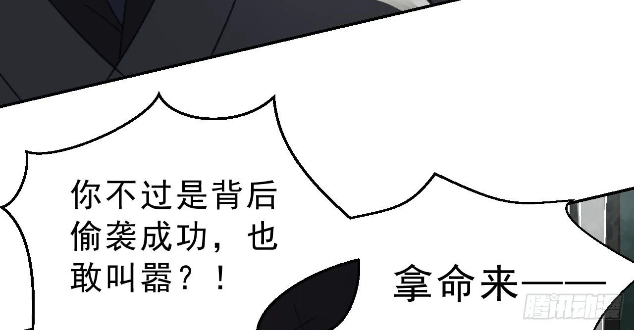 差点踏进鬼门关 第25页