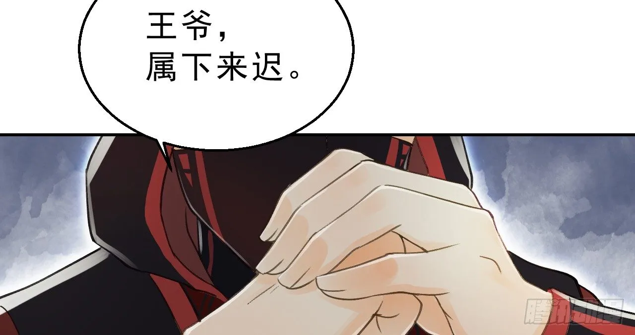 差点踏进鬼门关 第52页