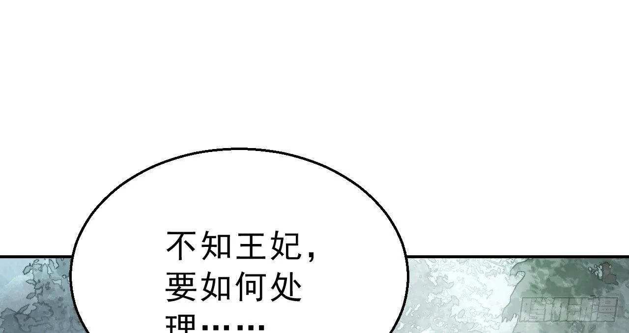 差点踏进鬼门关 第57页