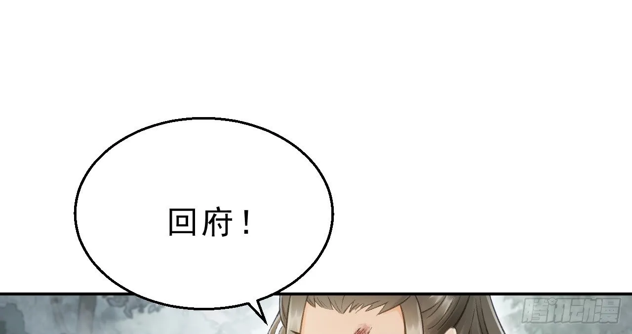 差点踏进鬼门关 第64页