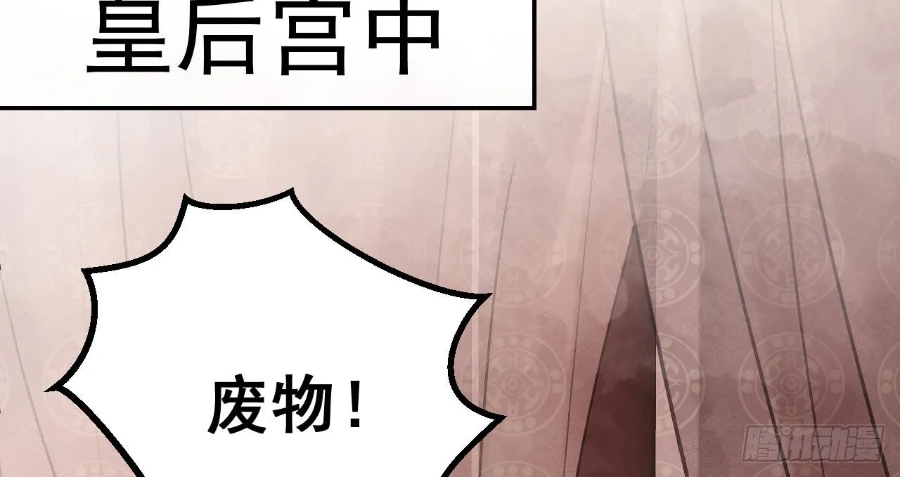 差点踏进鬼门关 第68页
