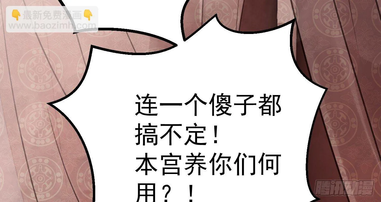 差点踏进鬼门关 第69页