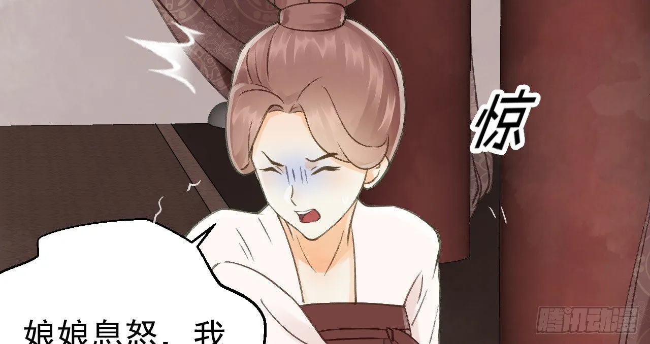 差点踏进鬼门关 第71页