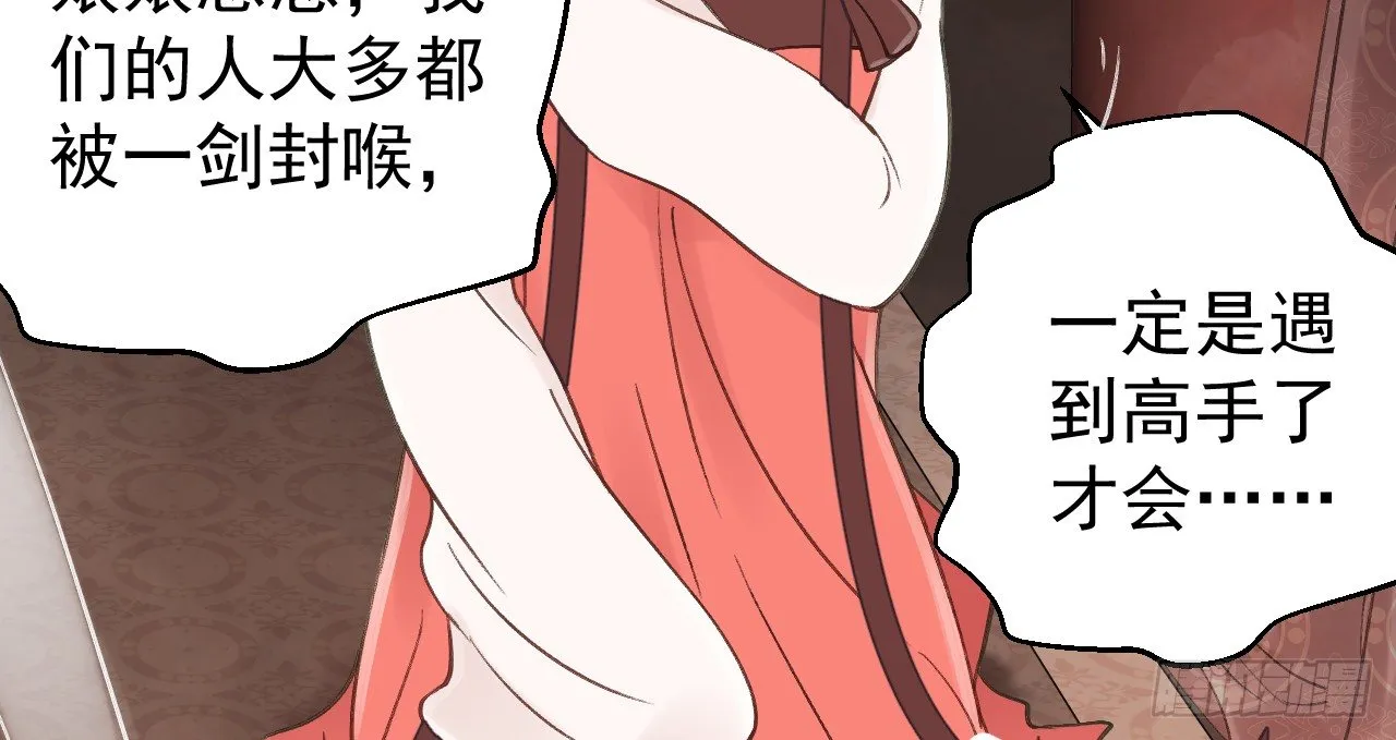 差点踏进鬼门关 第72页