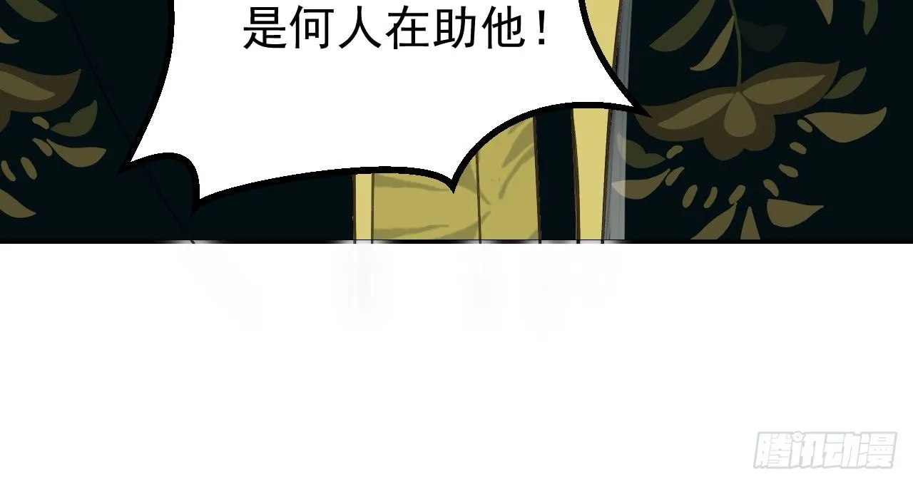 差点踏进鬼门关 第79页