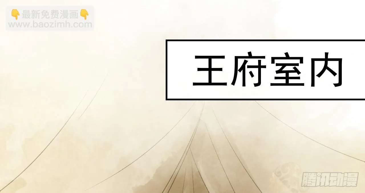 差点踏进鬼门关 第81页