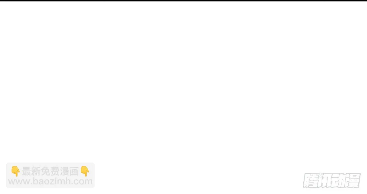 差点踏进鬼门关 第88页
