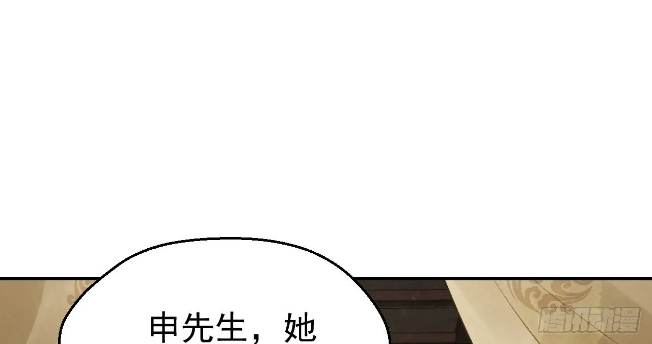 差点踏进鬼门关 第89页
