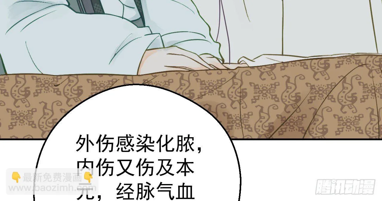 差点踏进鬼门关 第93页
