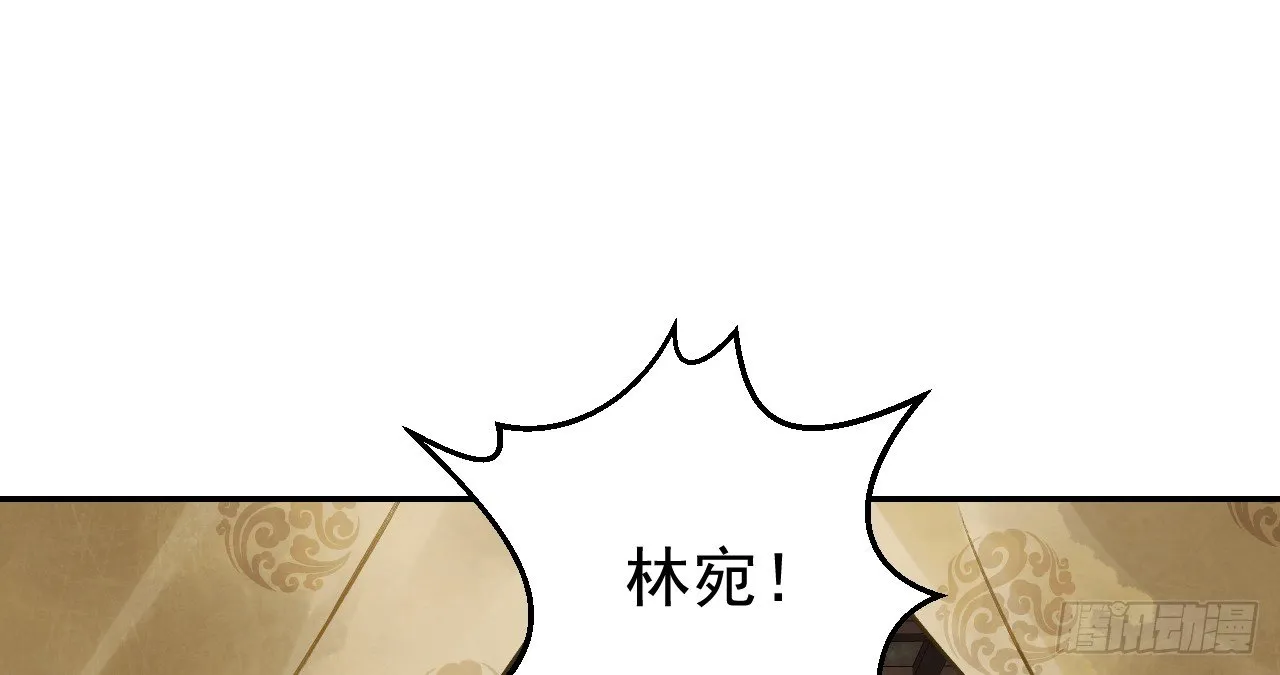 差点踏进鬼门关 第98页