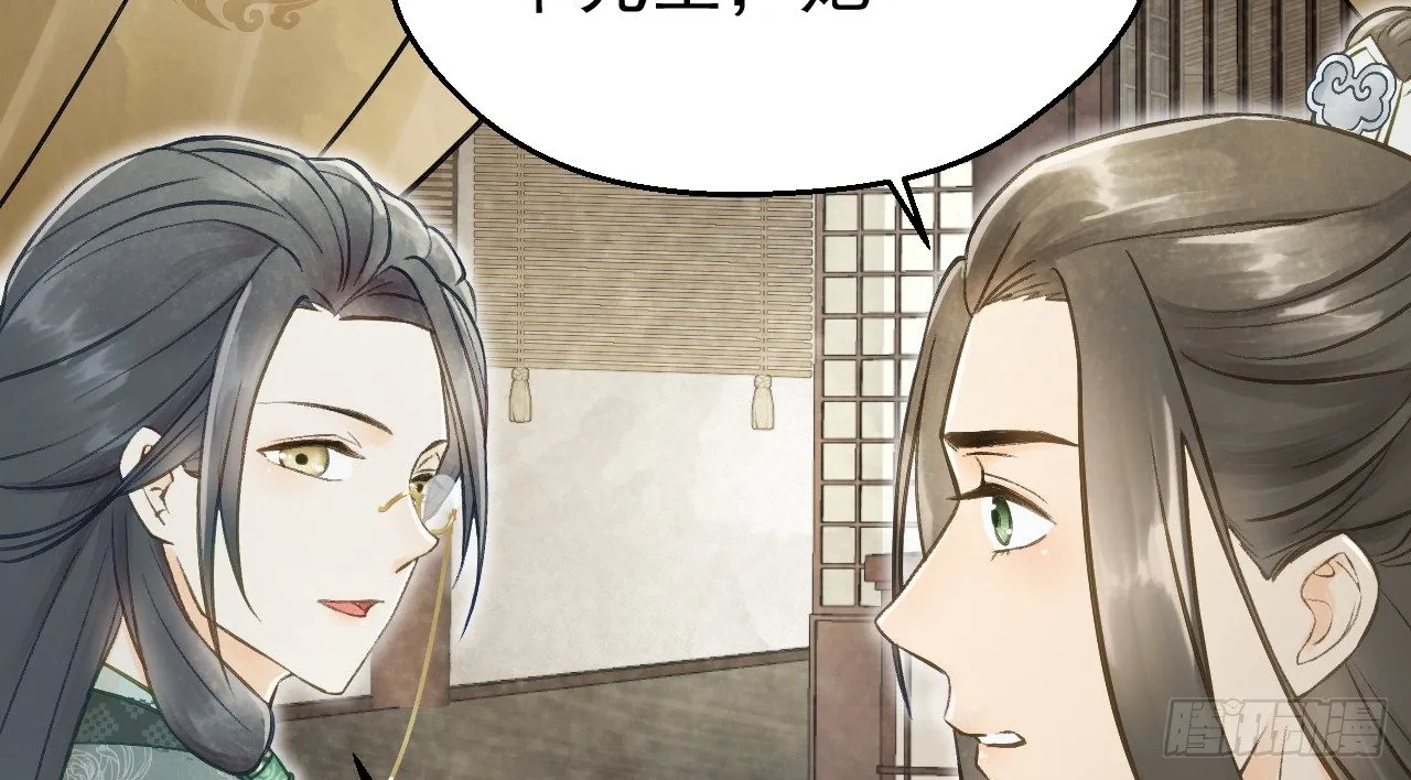 差点踏进鬼门关 第110页
