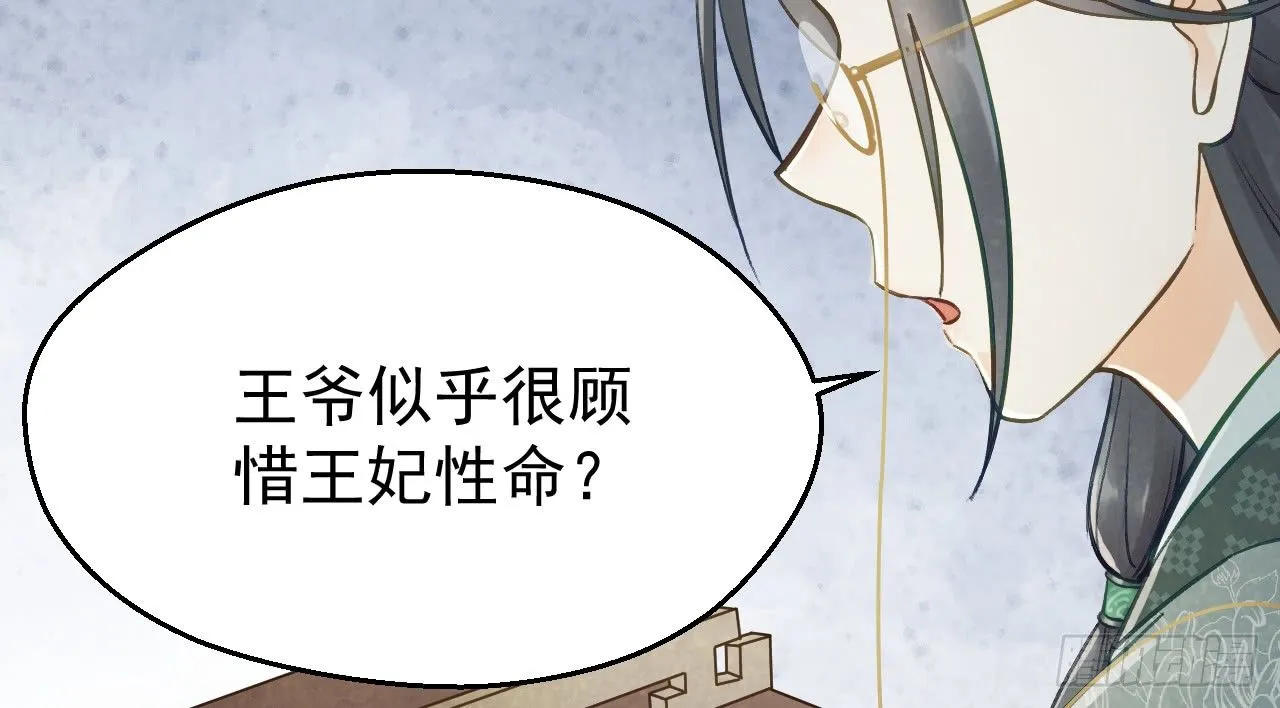 差点踏进鬼门关 第114页