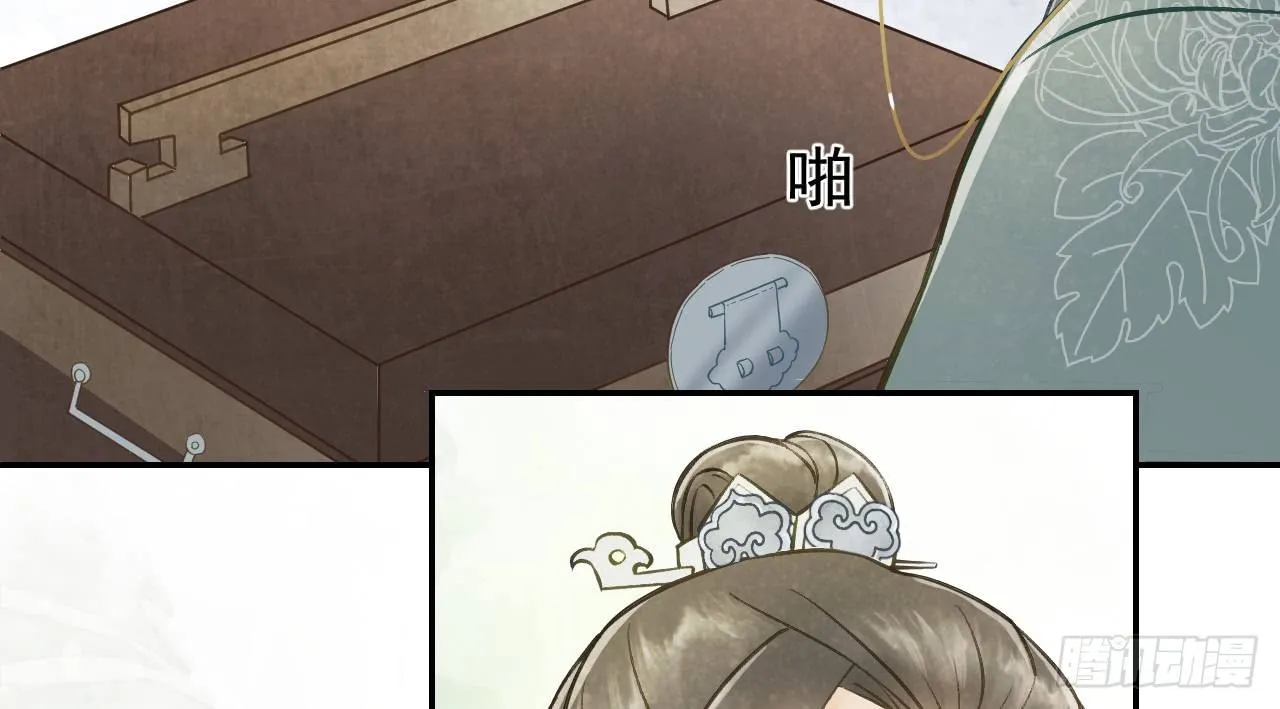 差点踏进鬼门关 第115页