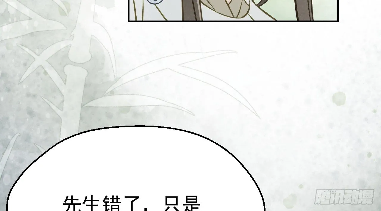 差点踏进鬼门关 第117页