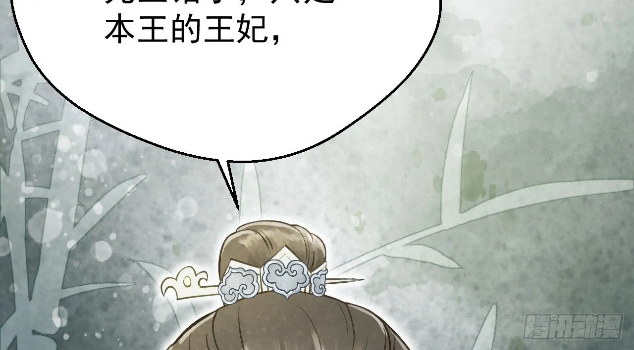 差点踏进鬼门关 第118页