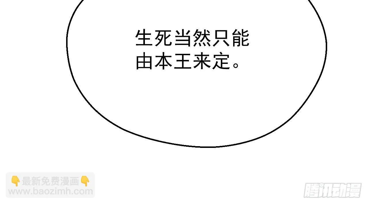 差点踏进鬼门关 第123页