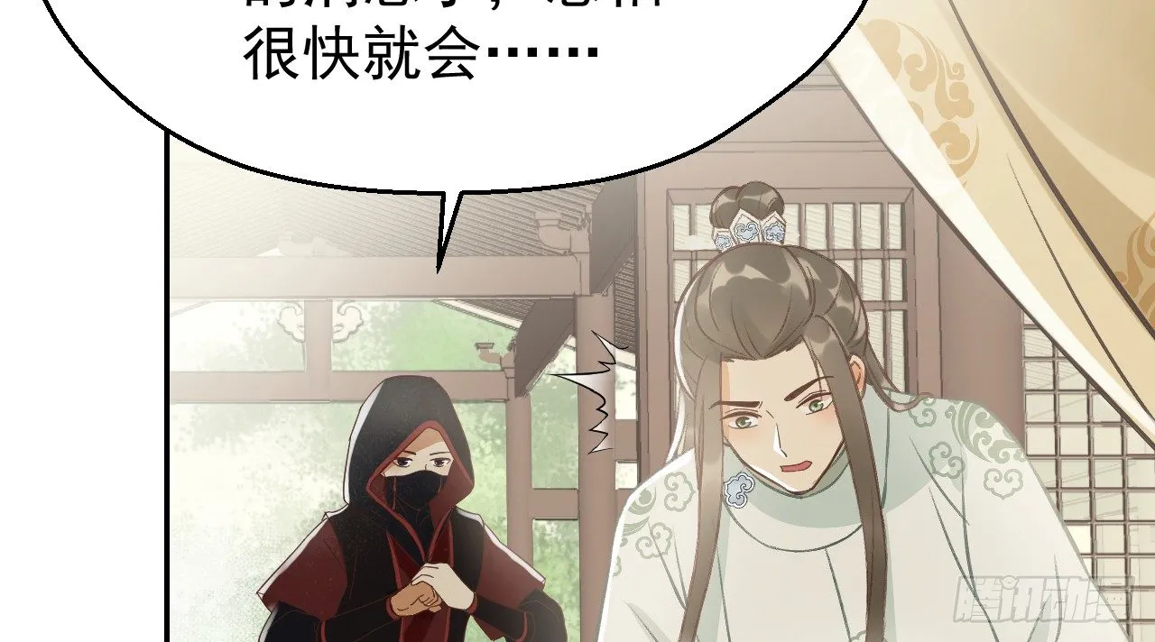鬼迷心窍的“吻” 第7页