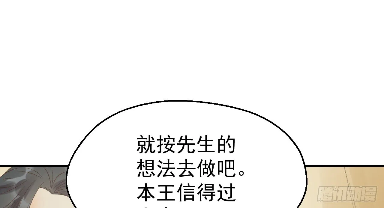 鬼迷心窍的“吻” 第37页