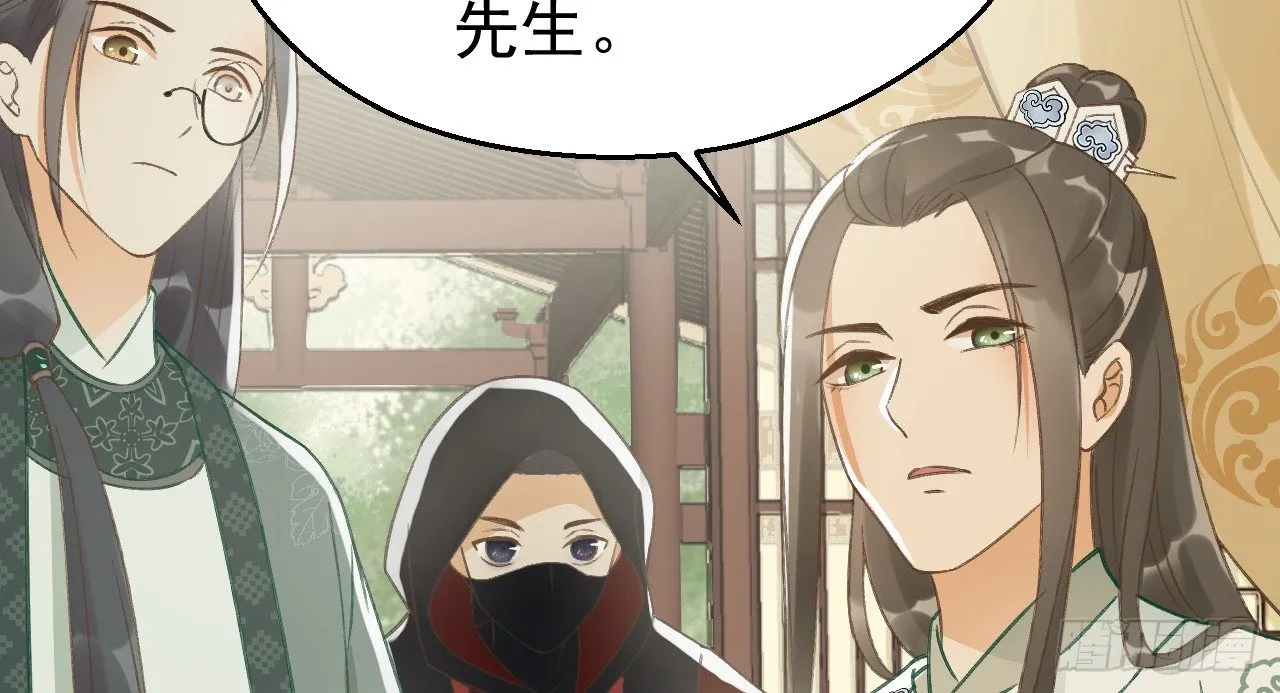鬼迷心窍的“吻” 第38页