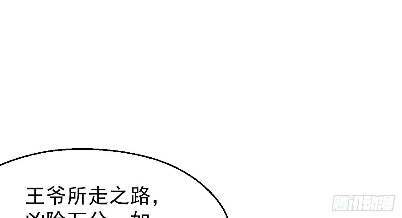 鬼迷心窍的“吻” 第40页