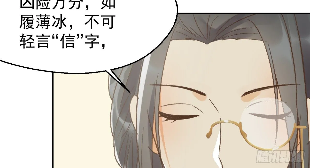 鬼迷心窍的“吻” 第41页
