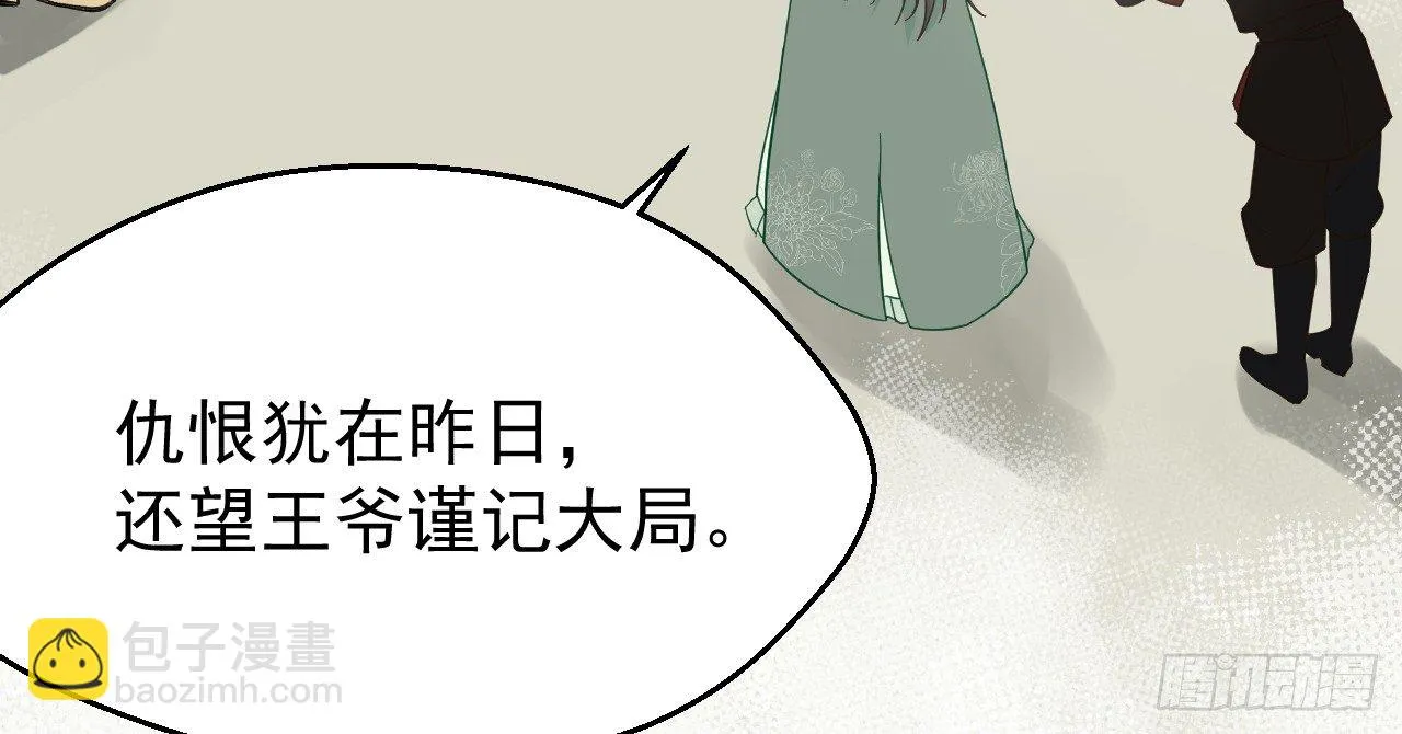 鬼迷心窍的“吻” 第50页