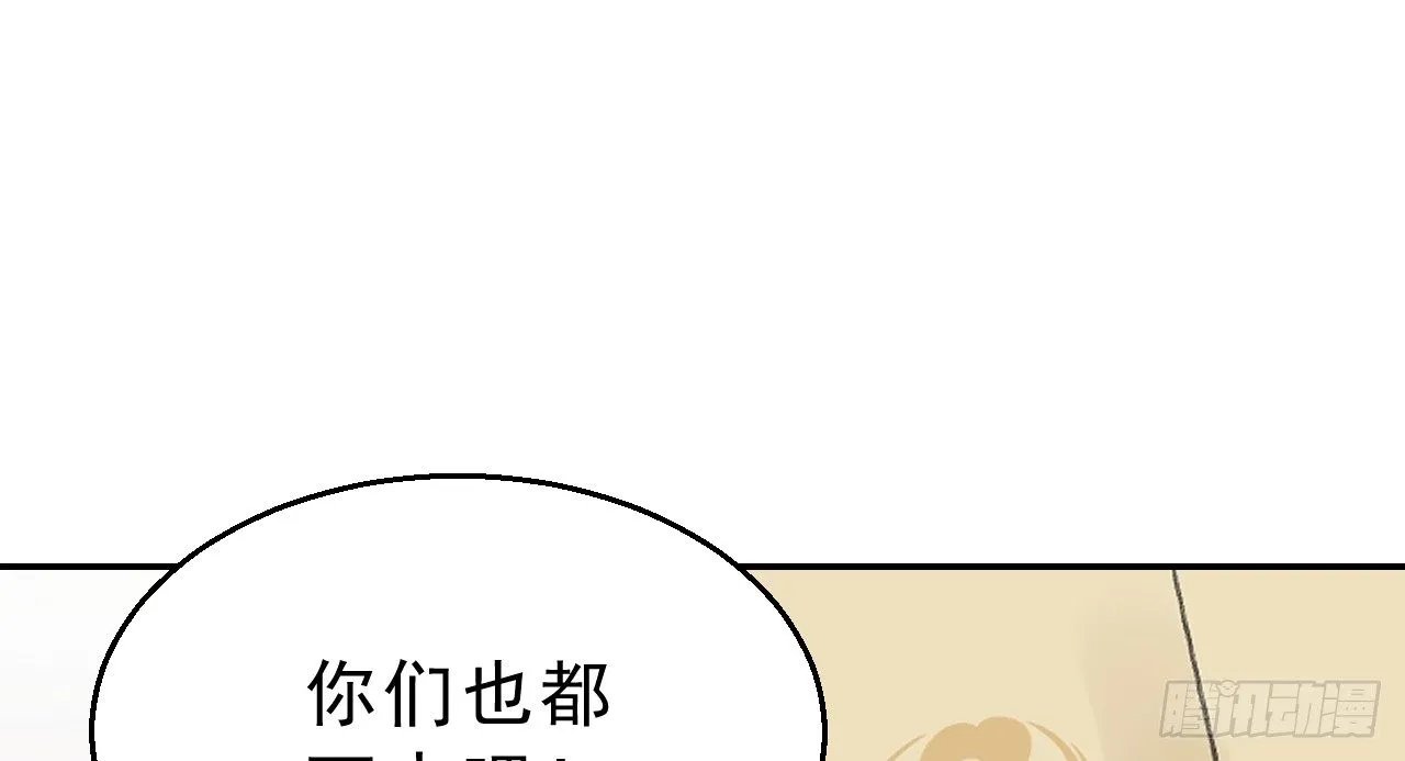 鬼迷心窍的“吻” 第64页