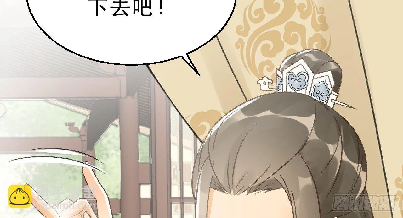 鬼迷心窍的“吻” 第65页