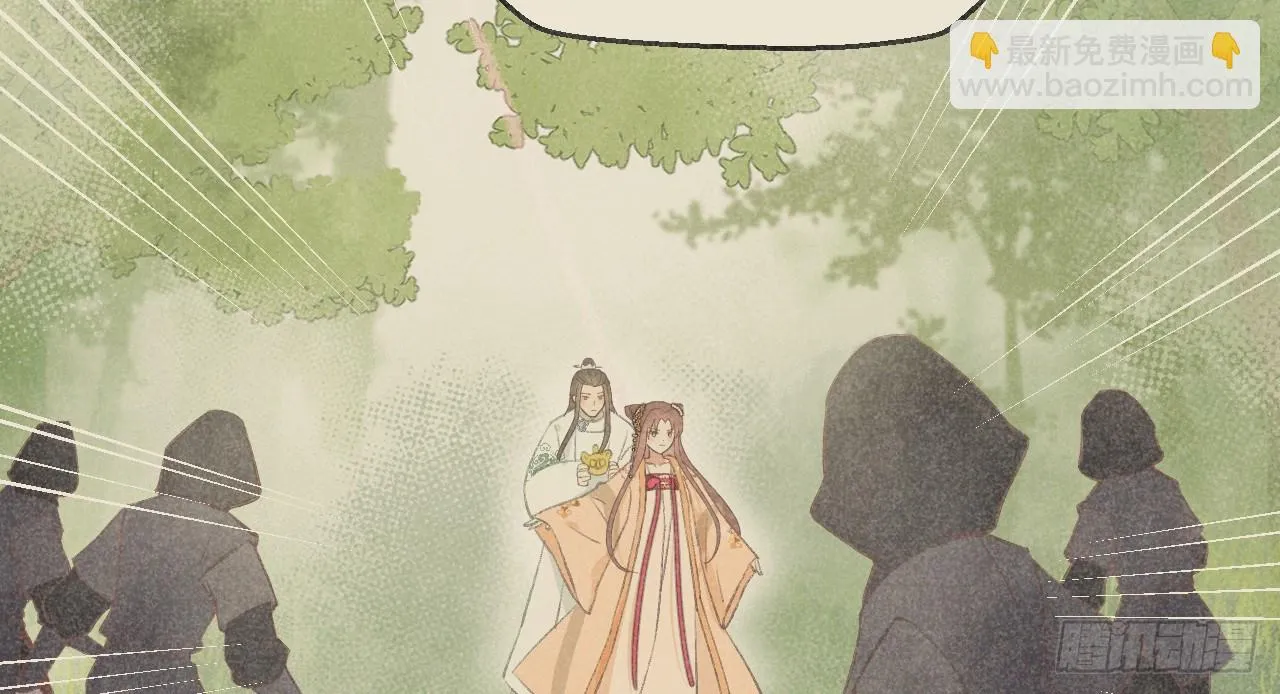 鬼迷心窍的“吻” 第74页