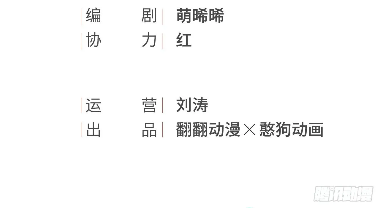 她只剩半个月了... 第4页