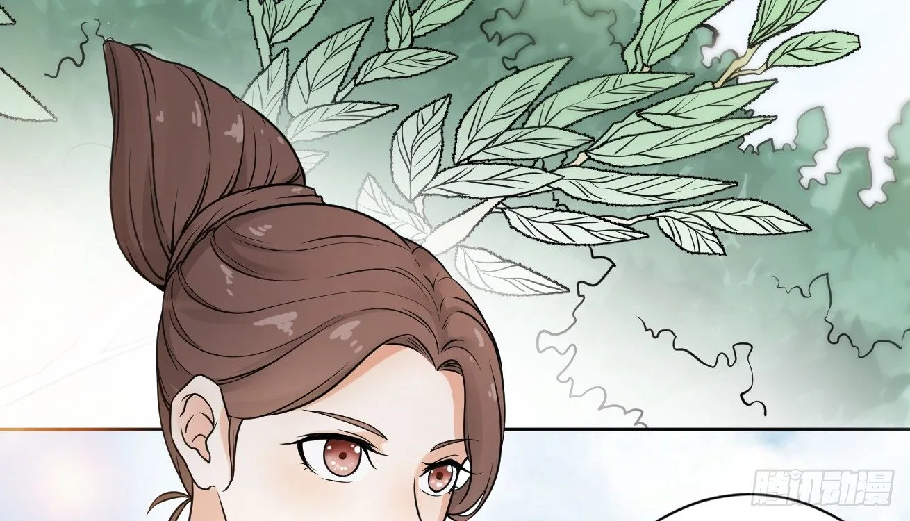 她只剩半个月了... 第10页