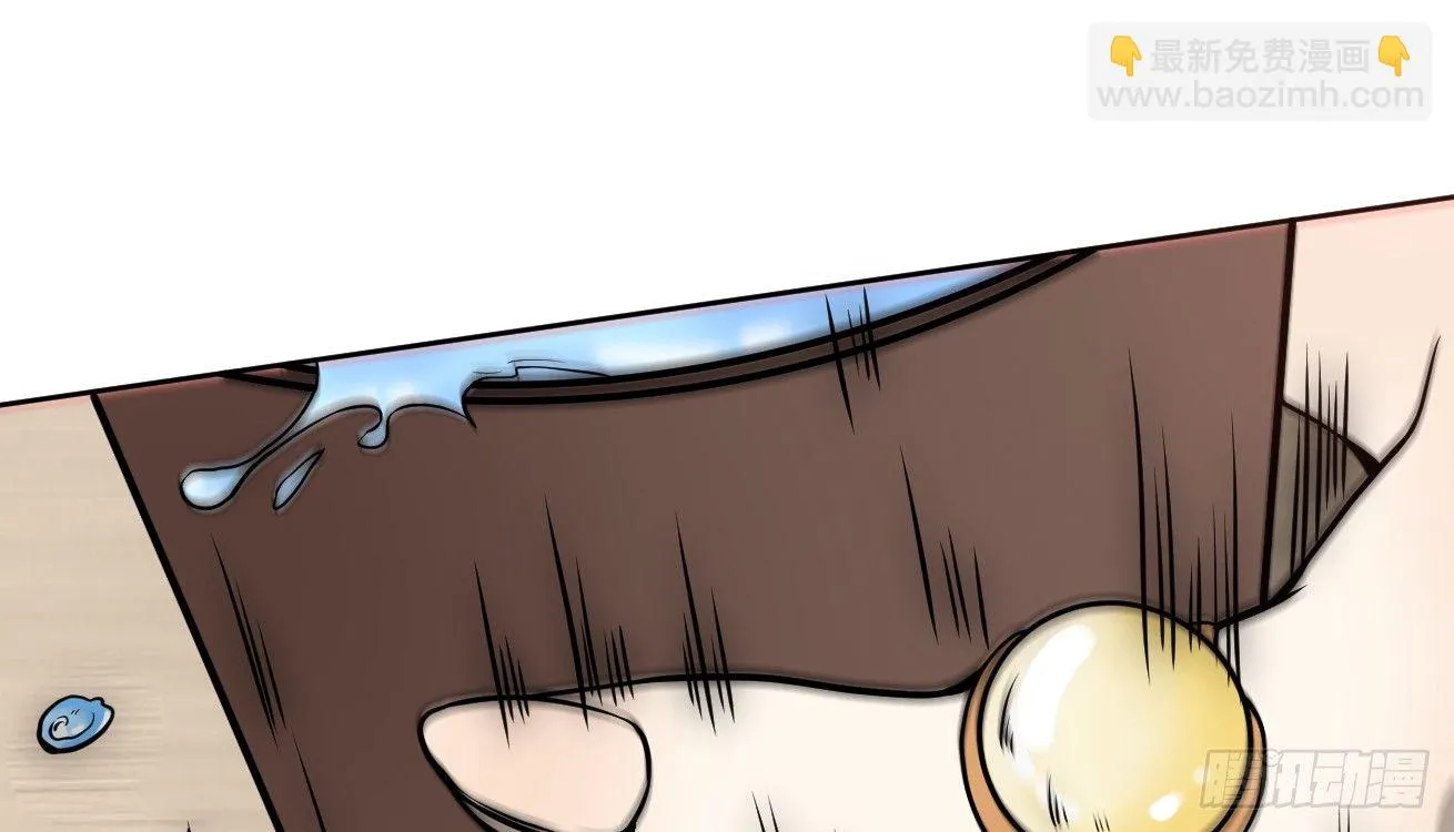 她只剩半个月了... 第19页