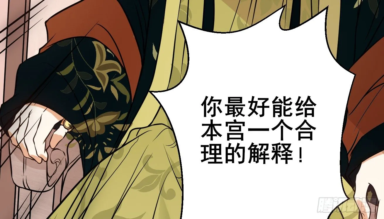 她只剩半个月了... 第22页