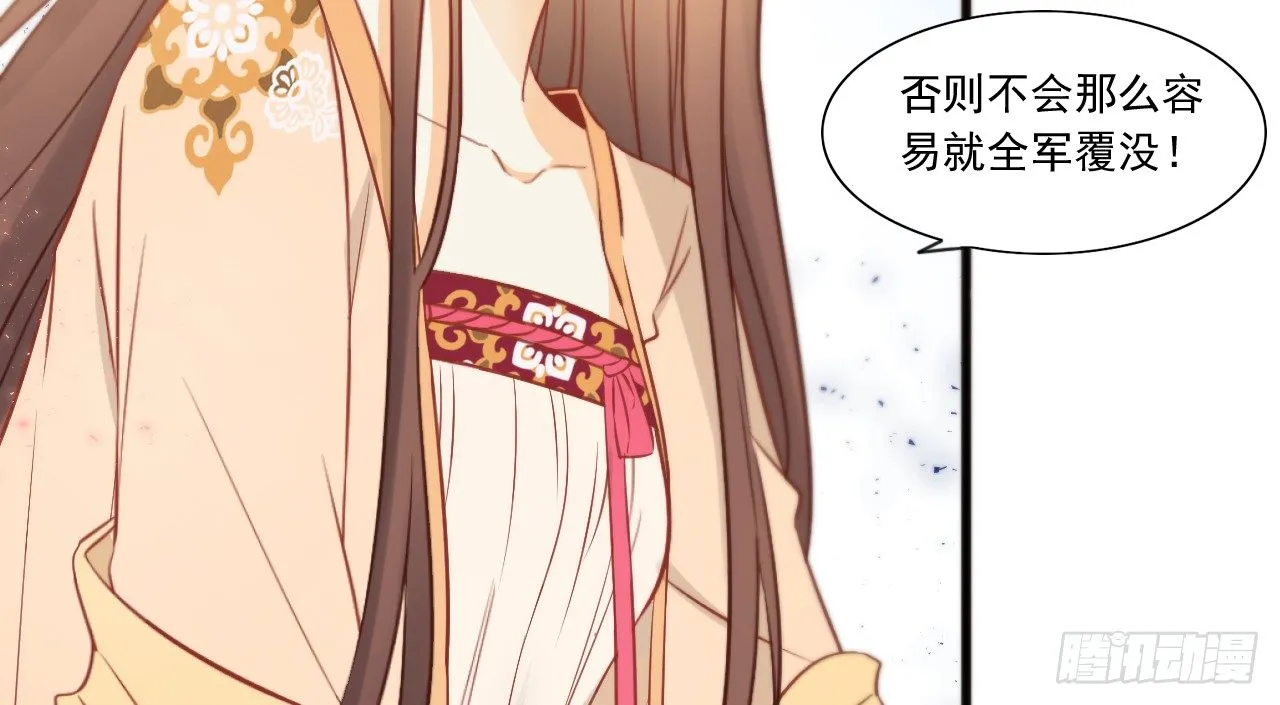 她只剩半个月了... 第50页