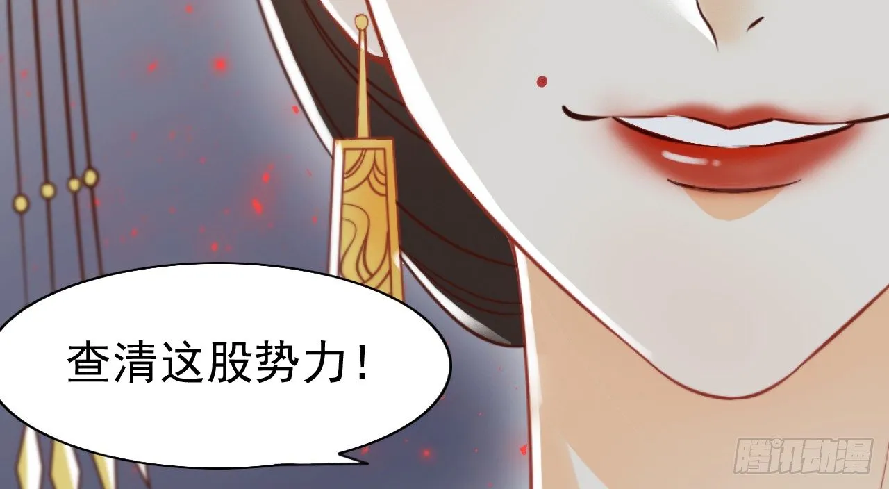 她只剩半个月了... 第56页