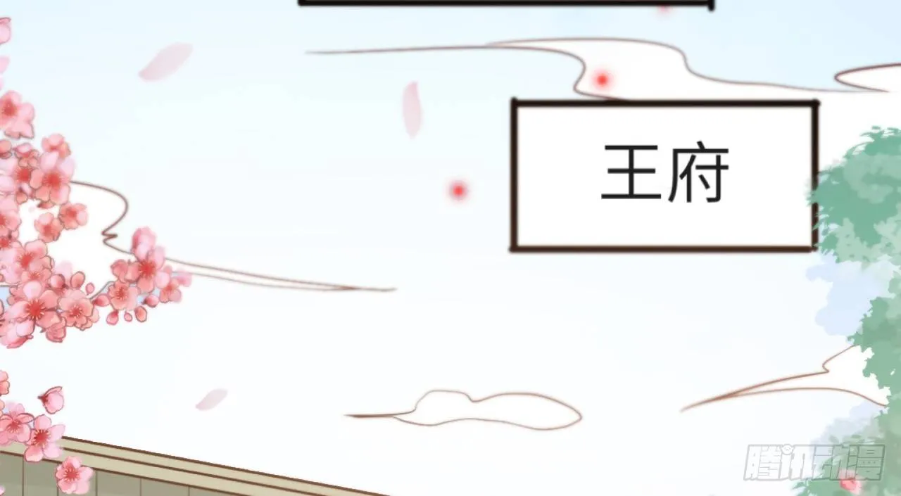 她只剩半个月了... 第58页