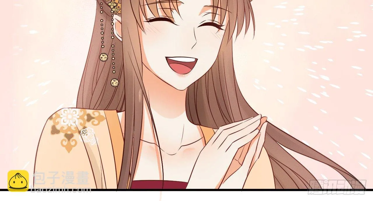她只剩半个月了... 第76页
