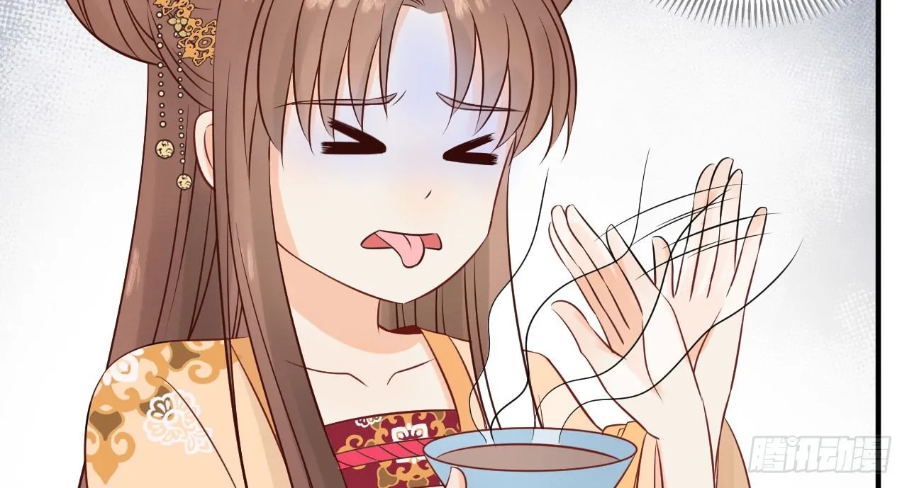 她只剩半个月了... 第86页