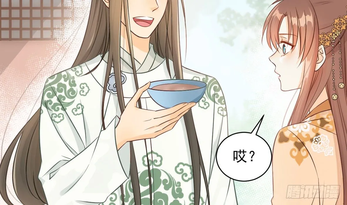 她只剩半个月了... 第97页