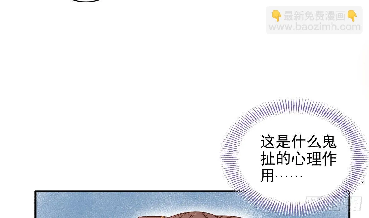 她只剩半个月了... 第105页
