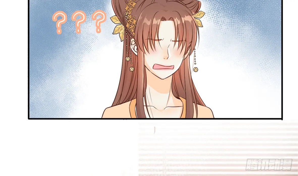 她只剩半个月了... 第106页